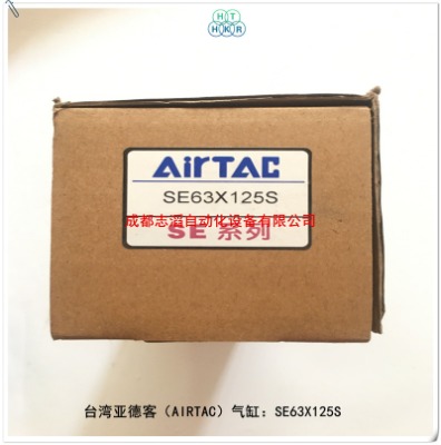 se63x125s_(ti)¿͘(bio)(zhn)airtac