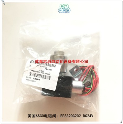 ef8320g202dc24vԭb(gu)asco늴y