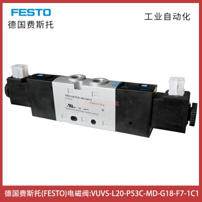 vuvs-l20-p53c-md-g18-f7-1c1