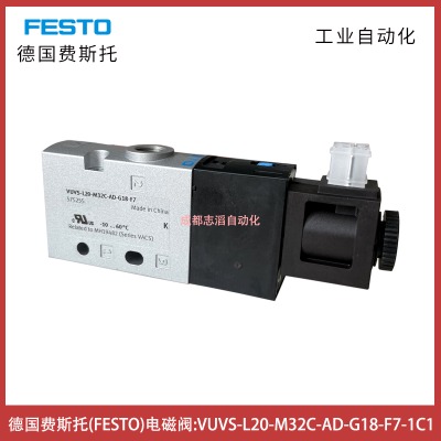 vuvs-l20-m32c-ad-g18-f7-1c1늴y