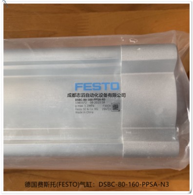 dsbc-80-160-ppsa-n3M˹К