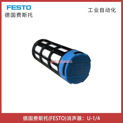 u-1/4M˹festo
