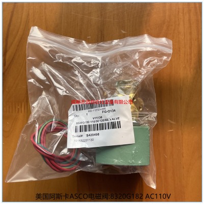 8320g182Ȧ늉ac110v˹asco늴y