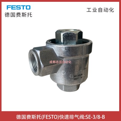 se-3/8-bM(fi)˹festoŚyӆ؛̖9687