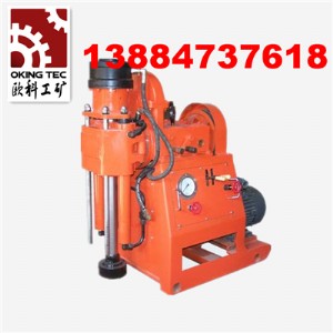 ZLJ-700úVӵ@C
