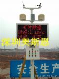 SֱNP(yng)mھO(jin)yosen-yzƽ_ھ鿴led@ʾ