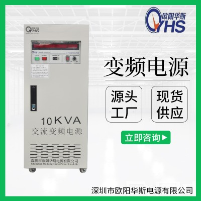 10kva׃lԴ|10kw{(dio)l{(dio)Դ
