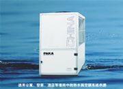 PAKA՚ˮ͙CM(D)