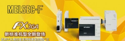 plcɾ̿fx3ga-60mr
