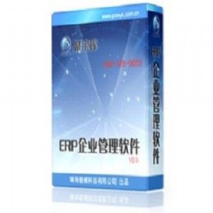 erp