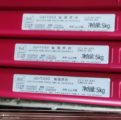 tg50̼䓺zer70s-6̼䓚廡z
