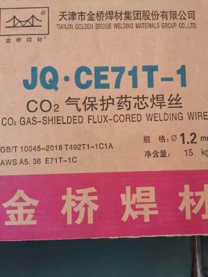 jq&#8226ce71t-1̼䓺ze71t-1cˎоz
