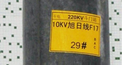b-595 ⿹uvɫϩz