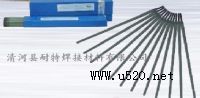Ni337懻lENiCrFe-3 tFlr(D)