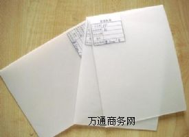 PPA