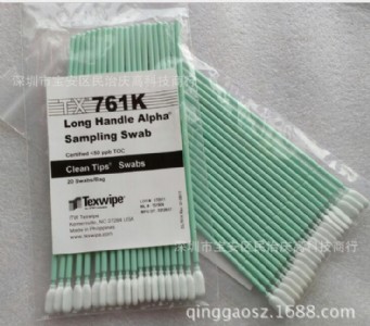 texwipe tx761k toc坍(yn)C޺ ȡ