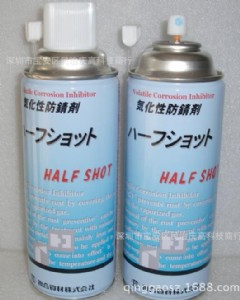 ͺYhalf shot⻯ԷP