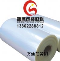 重慶防潮復(fù)合袋