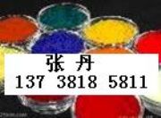 (yng)1138(lin)S(D)