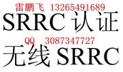{(ln)srrcJ(rn)CwC(j)|(zh)z(bo)(bio)IP|(zh)z(bo)