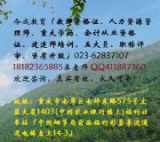 企業(yè)聘用職稱原則