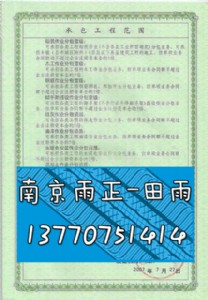 {(dio)(ji)yTa(chn)Y|(zh)̕rg