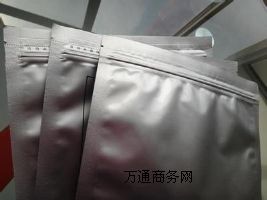 5公斤鋁箔包裝袋