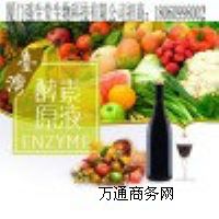 _M ŶݽԭҺ  ӹa(chn) oem