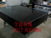 ʯƽ,ʯƽ,ʯƽ|(zh),ʯƽԃ?ni)? /></div>
			<div   id=