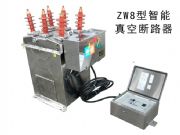 zw8-12Ք·