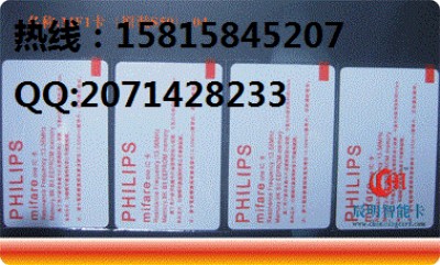 wic mifare one s50оƬ ԭbs50