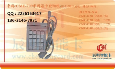 cme712r 12܉ſxIP(pn) cme723rˢC(j)