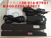 msr606ȫ܉ߵͿſx(xi)C(j)/ (xi)C(j) ſ(xi)řC(j)
