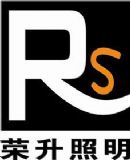 宜興市榮升照明科技有限公司