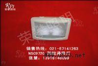 NSE9720|ѣ(yng)ͨ·|NSE9720-LED(yng)(D)