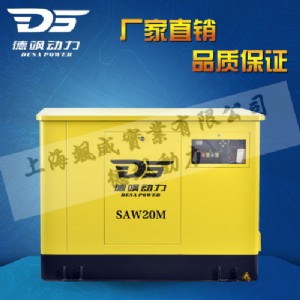 20kw늆(dng)Ͱl(f)늙C(j)