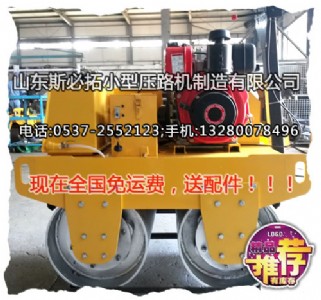 ַʽ·C(j)r(ji)ȫW(wng)2015hss0710