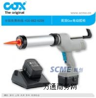 COX늄(dng)zL(zhng)ʹÉz