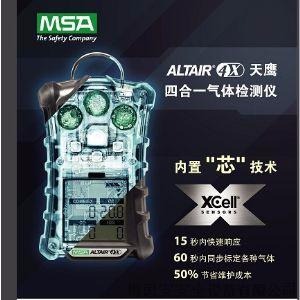 ÷˼msaaltair 4xyʽĺһwzy(c)(bo)