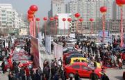 2016Ϻ܇չ[(hu)