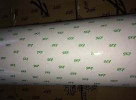 SKF-83040-EP-Anz