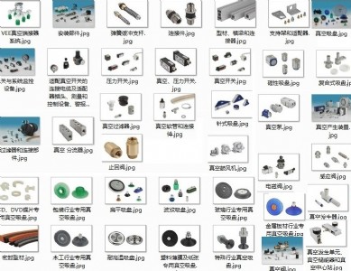 schmalz-b^(gu)VBӲP(pn)ϵ