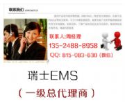 ʿemsЇ(gu)