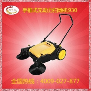 ʽo(w)(dng)ߵؙC(j)sdw-930