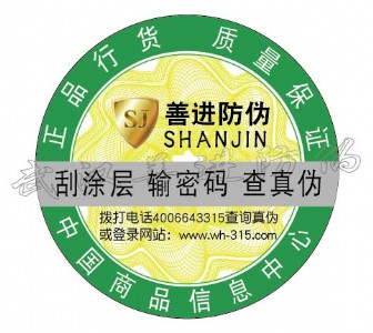 ƘI(y)z鼈D(zhun)ƷZ؛(bio)