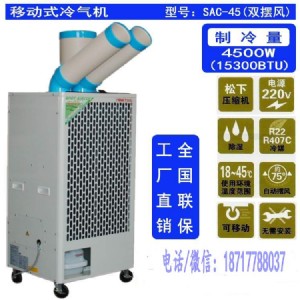 ݶC(j) λʽC(j) Ƅ(dng)ʽI(y){(dio)sac-45