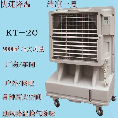kt-20l(f)ʽL(fng)9000L(fng)Ƅ(dng)h(hun){(dio)