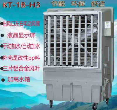 kt-1b-h3Ƅʽˮ{(dio)܇gͨL(fng)L(fng)C