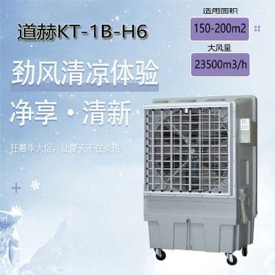 kt-1b-h6Ƅ(dng)ʽL(fng)C(j)eSˮL(fng)
