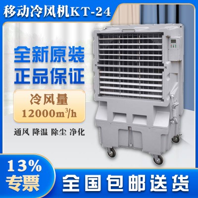 kt-24Ƅʽh(hun){(dio)ˮ{(dio)